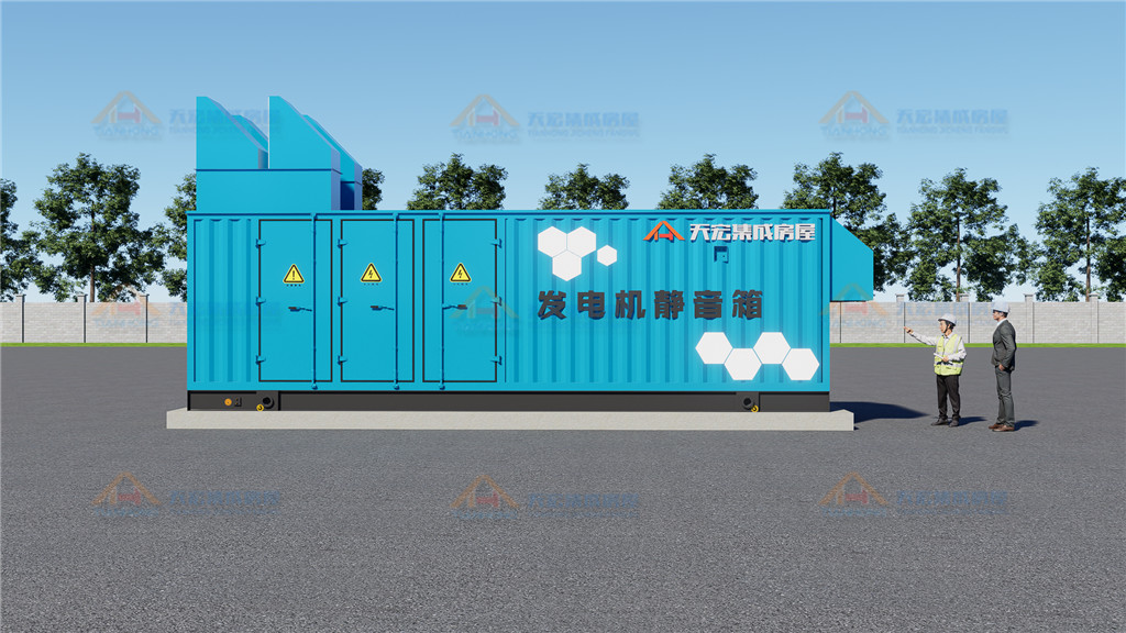 发电机静音箱